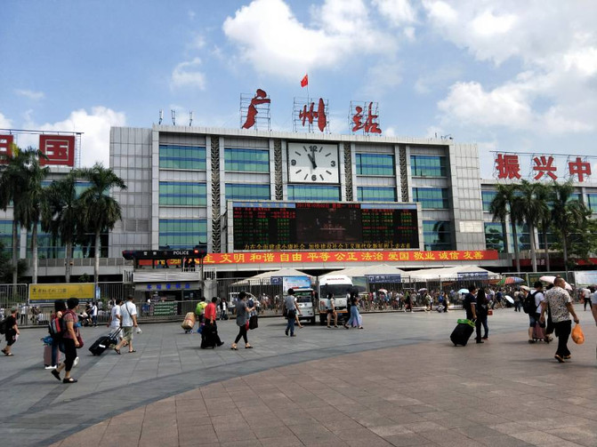 深圳北站广州南预约车