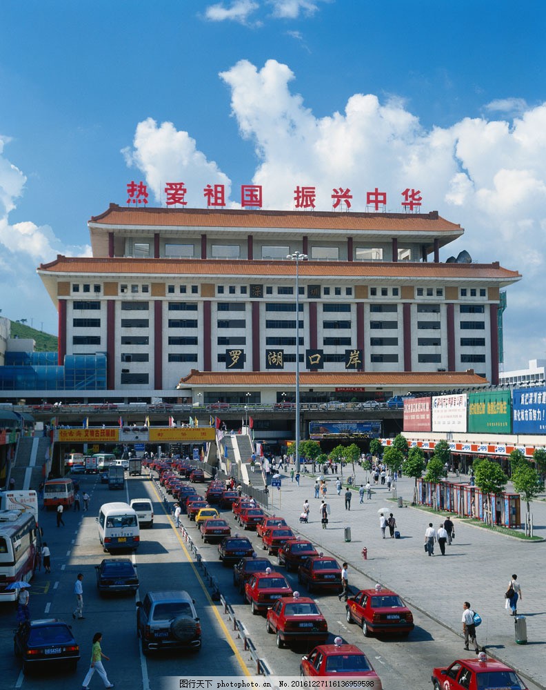 深圳北站罗湖口岸接送