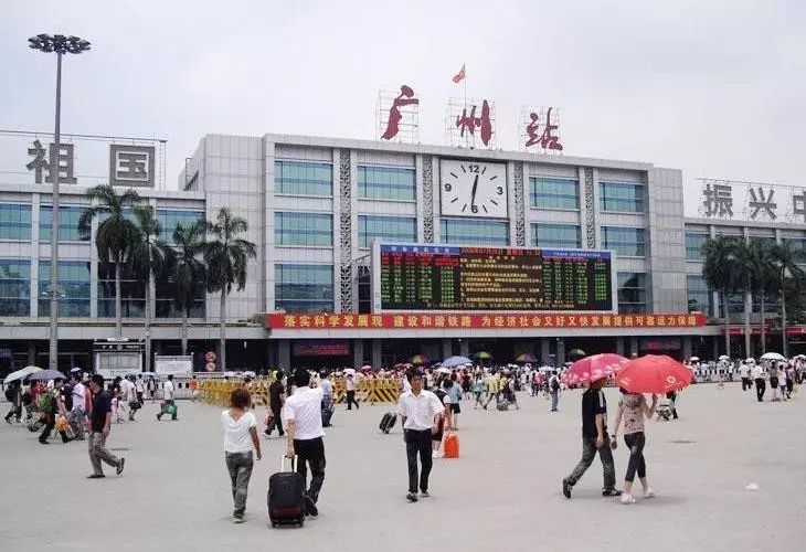 深圳北站广州火车站接送服务